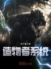 在下作者有何贵干