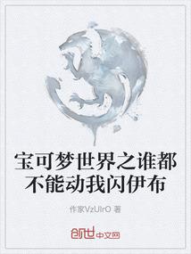 中国好丧尸