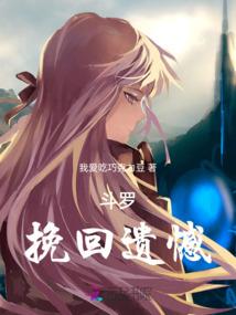悼亡之子