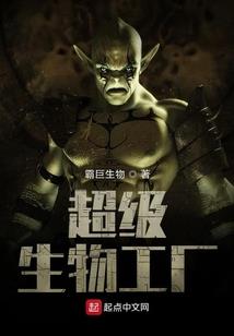 巫楚