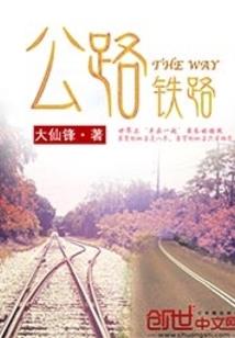 陌离陌弃陌相望