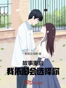 极限兵王之人在江湖