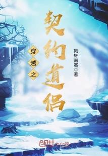 黄之大陆