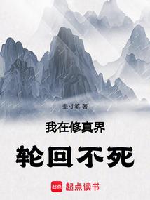 千秋争锋