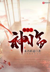 富家女孩的成长记