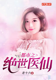 傲世妖圣