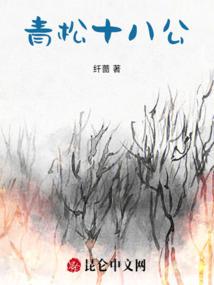 阴阳两极决