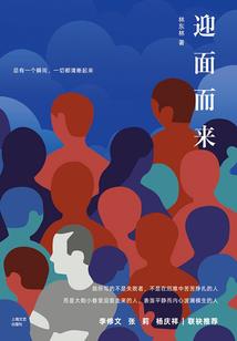 美人噬蛊