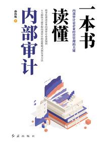 八世轮回之循环