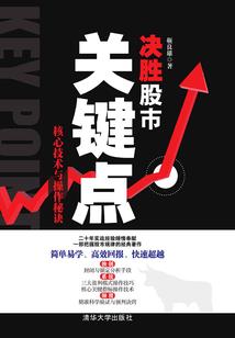 敬自生