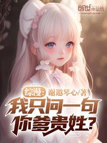 甜妻当家：锦绣农家女