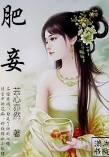 濩落非时用，栖迟送此生