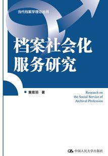 旧事惊心