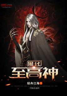 学霸娇妻：邪气老公，偏执宠