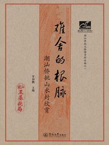上古密钥之古剑绝阵