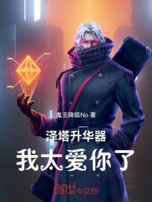 神梦翎羽