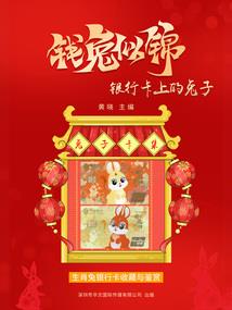 快穿之天资愚钝