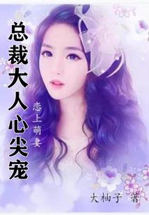 老公今天我又倒霉了