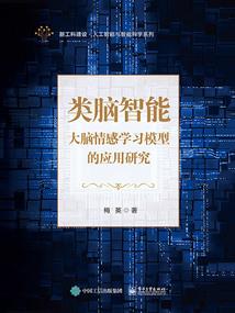 轮回也风流