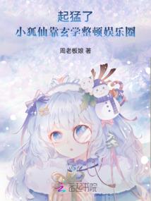 诅咒的王冠