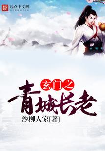 摆渡缘
