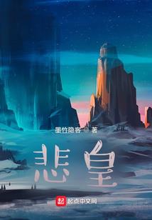 血月深情