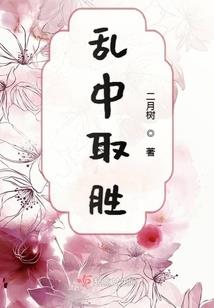 寻仙我不是炮灰