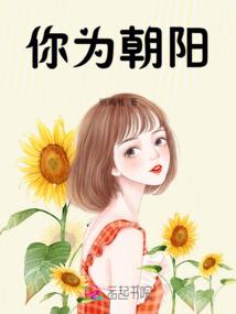 从一而终，认真且怂
