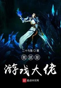 仙家那点情事