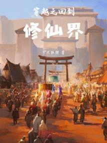 冰破之路