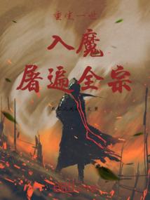 绝色七香引