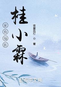 魔王逆穿越