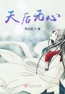 清风笑月