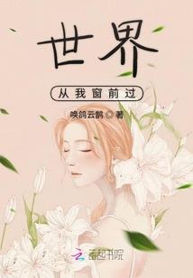 丹极天下