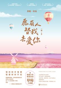 诡异修仙，长生从木偶匠开始