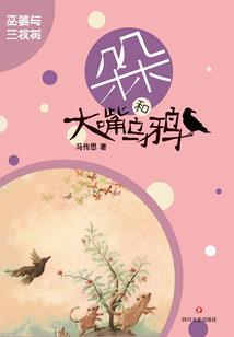 这个团宠有点凶