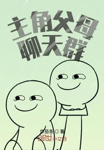 小飞穿越记