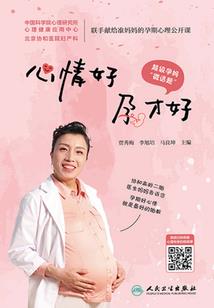 快穿之宿主只想搞事业