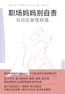 废材侄女:我小叔超富