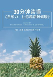 阴阳鬼道：我来走