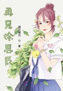 三顾余生