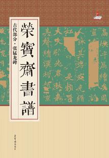无限之大武僧