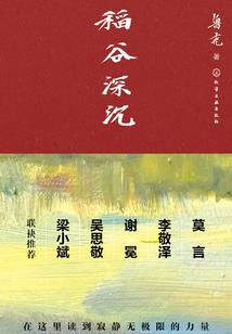 黑色告白信