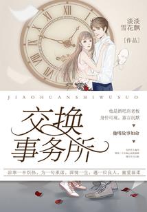 无声处