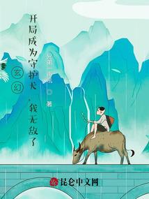 追忆梦幻战记