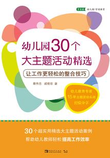 初恋的回马枪