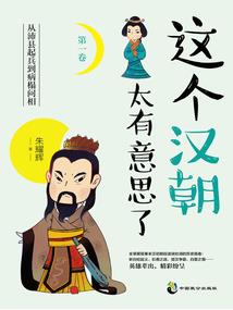 无限挑战——第一世代中洲