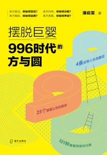 武林世家之黄池南宫