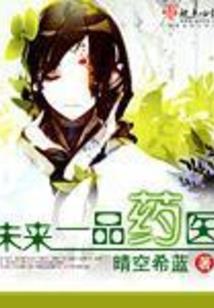 天歼决裂