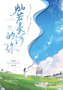 安魂令